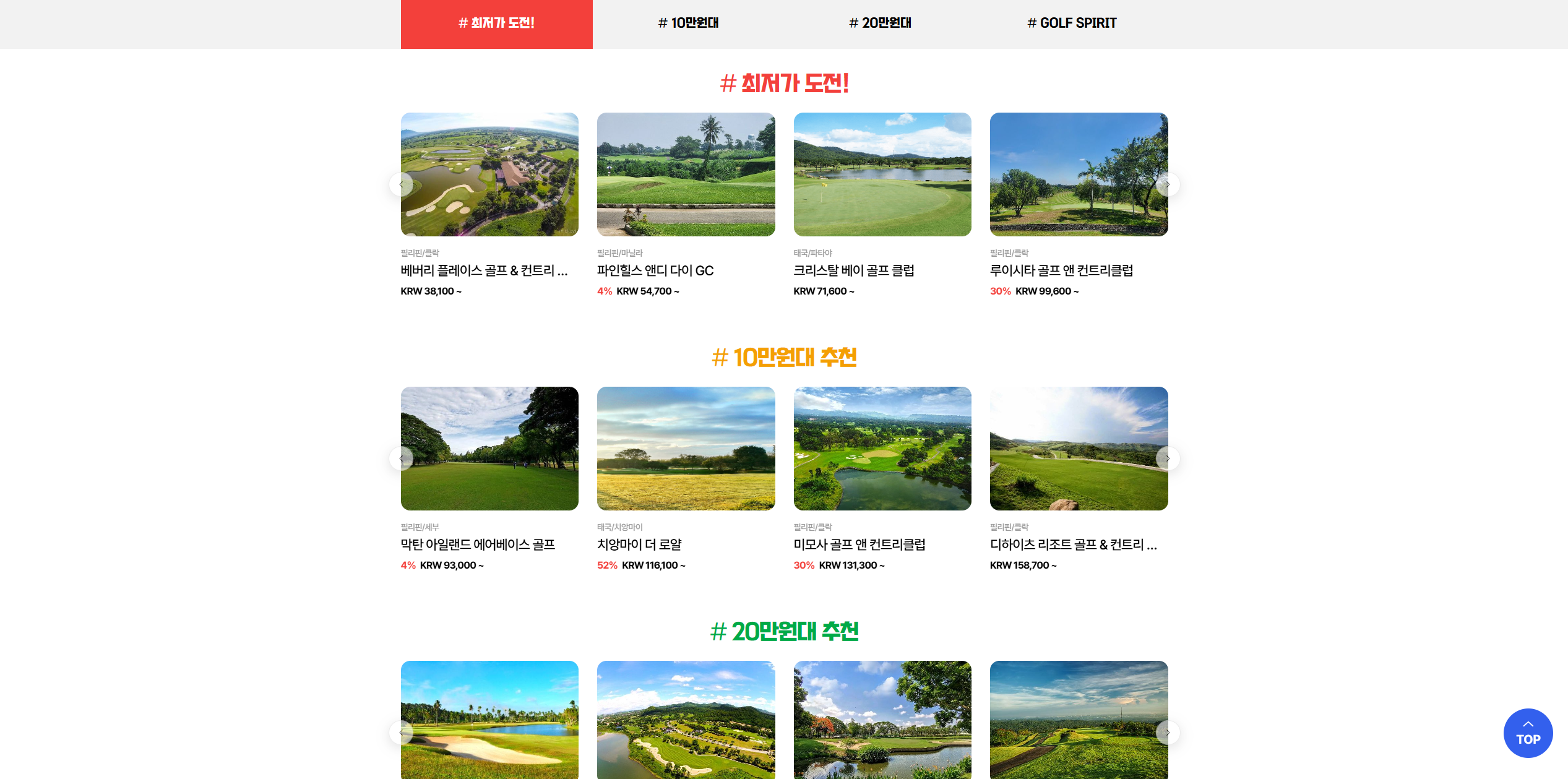 SS2505 이벤트 랜딩페이지 썸네일