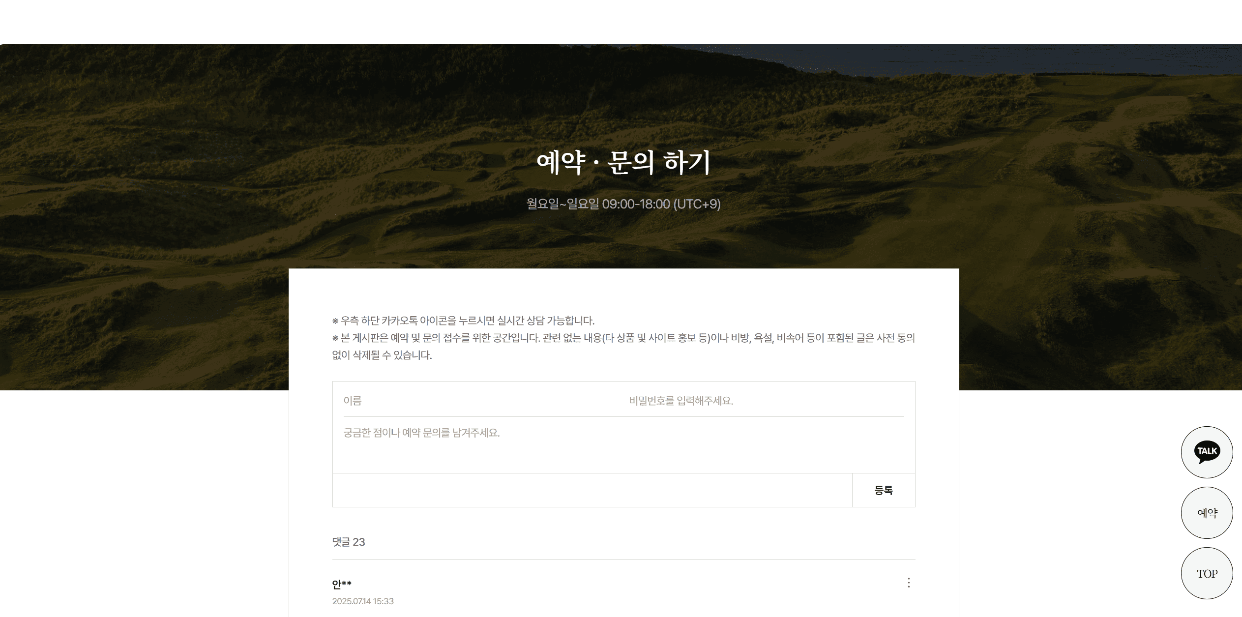 [기획전] 이벤트 랜딩페이지