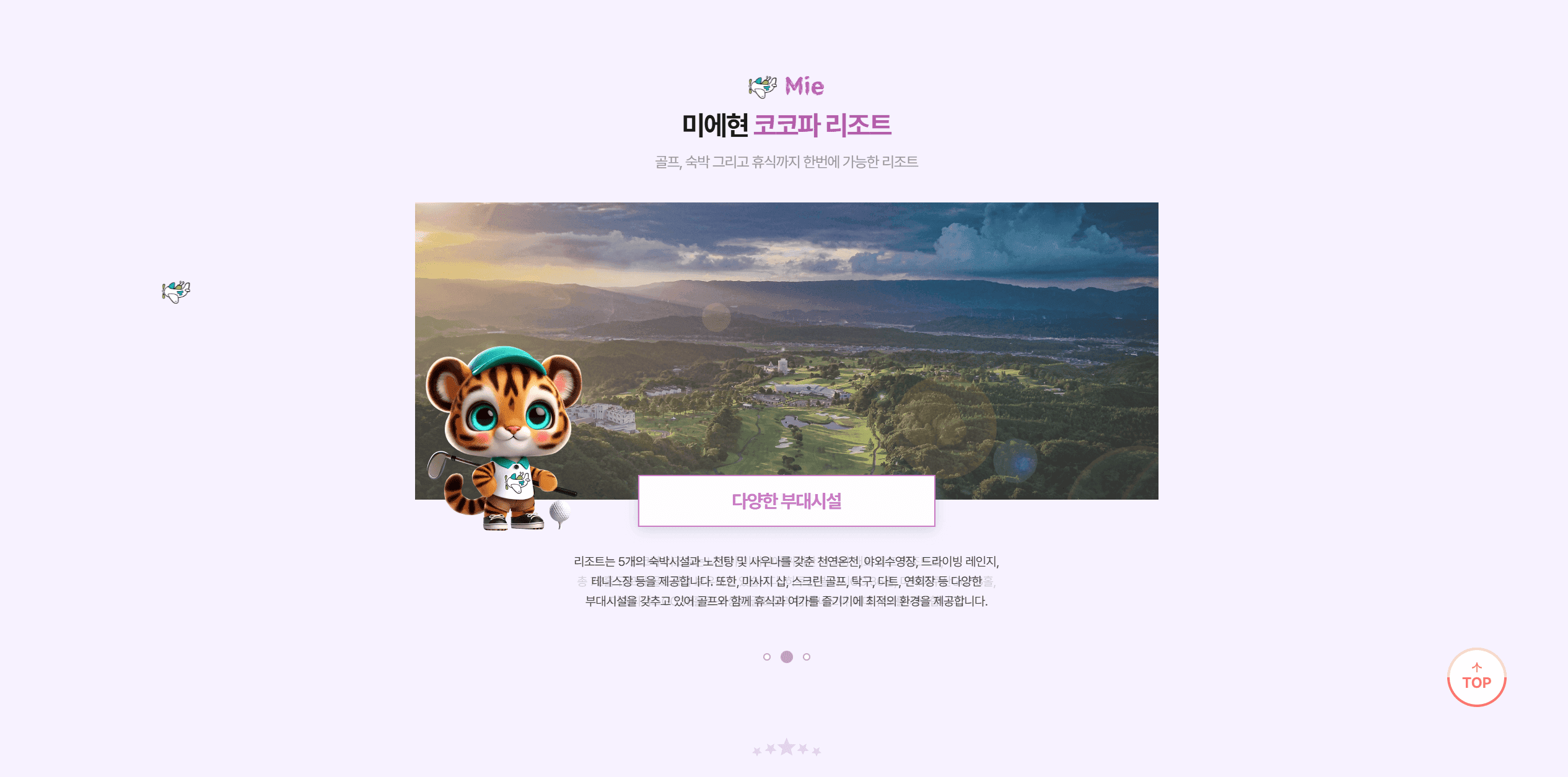 [기획전] 이벤트 랜딩페이지