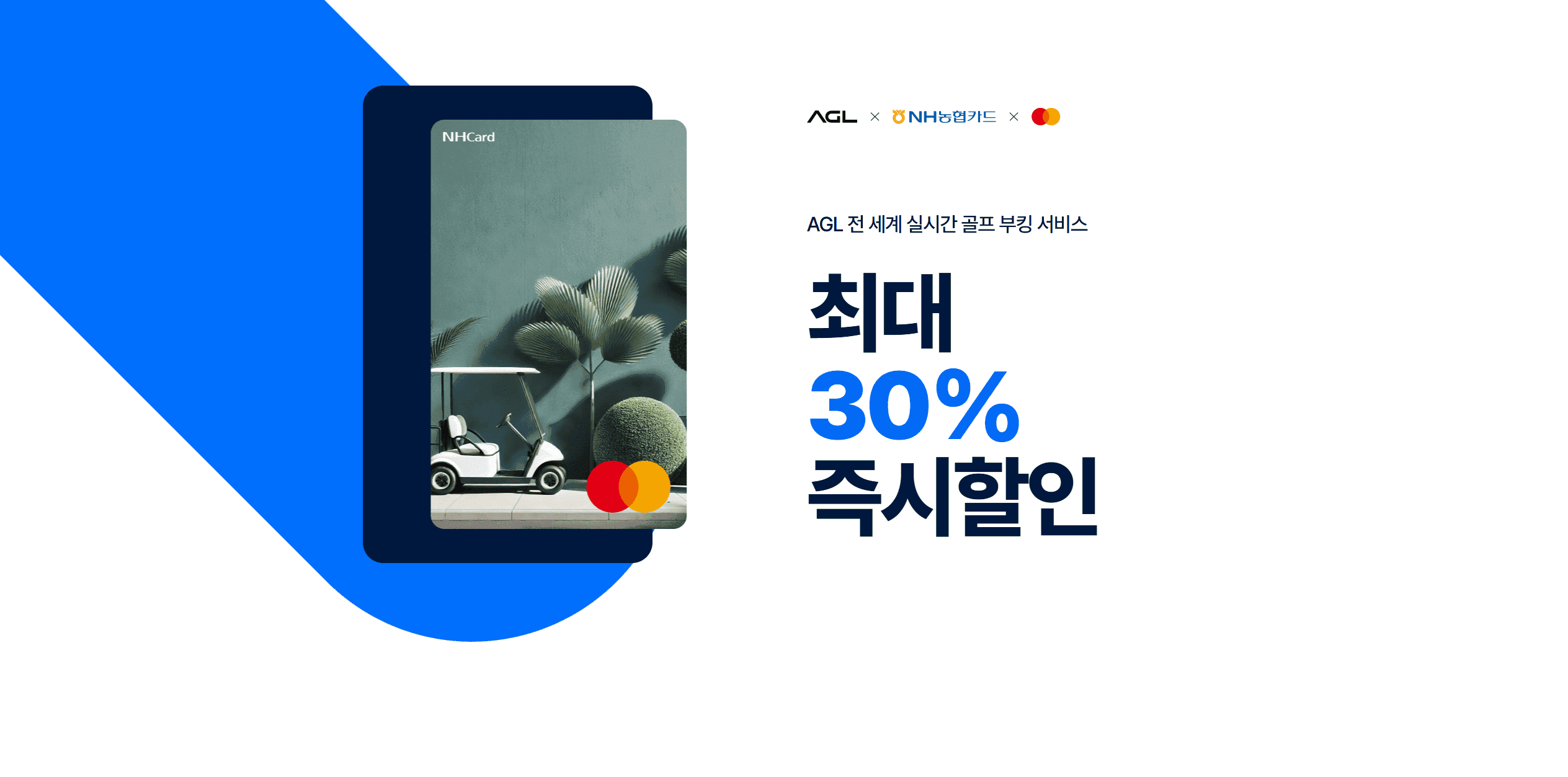 [기획전] 이벤트 랜딩페이지